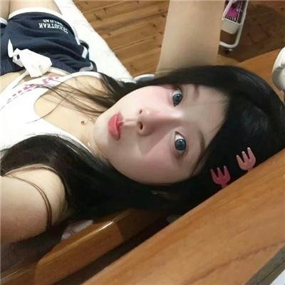 恨